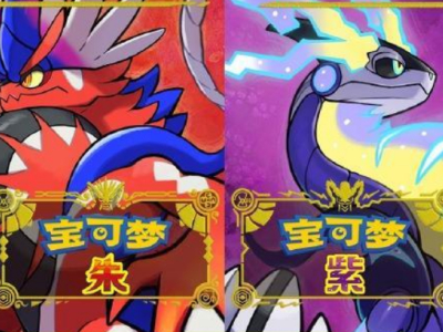 宝可梦朱紫火炎狮性格选什么 火炎狮性格选择技能配招介绍_特玩网
