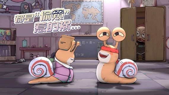 最强蜗牛选什么种族好 最强蜗牛最强种族选择推荐_特玩网