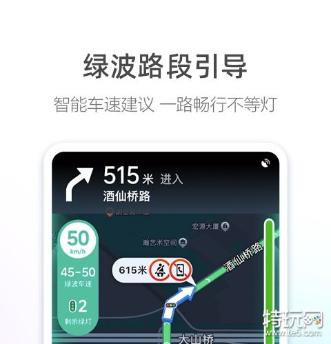 好用的手机导航app软件哪个好(热门手机导航app推荐top5大全)