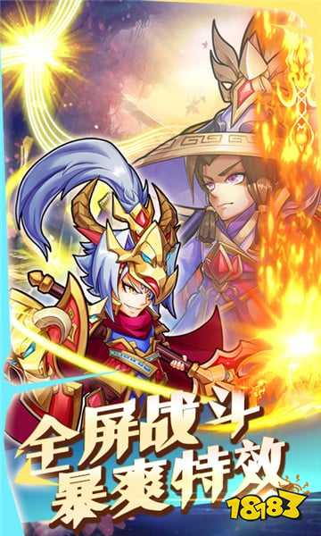 “少年赵子龙变态版sf下载”