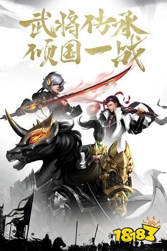 真赵云无双手游