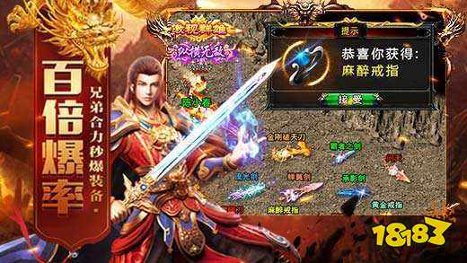 抖音散人传奇游戏截图