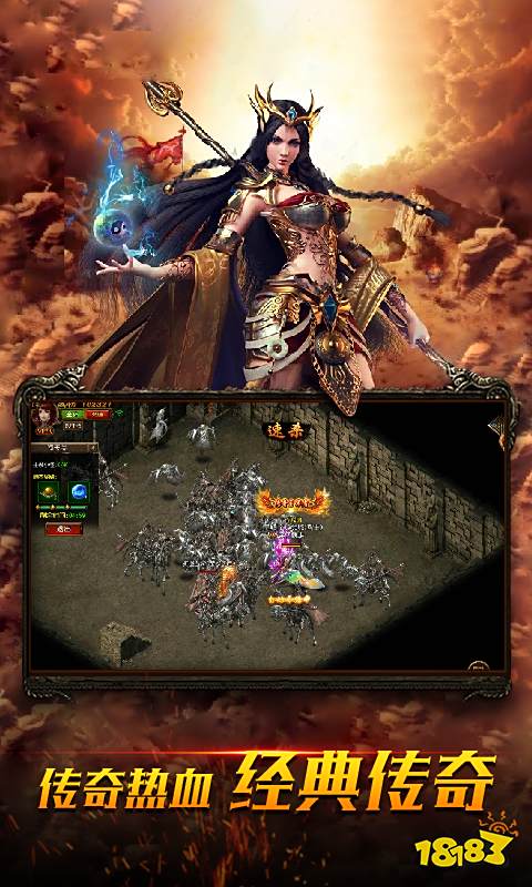 蓝月返利版古云传奇游戏截图