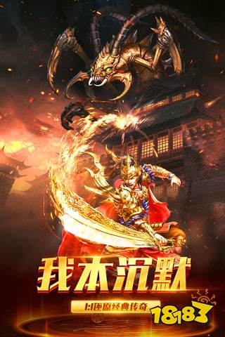 祖玛传奇华为渠道服