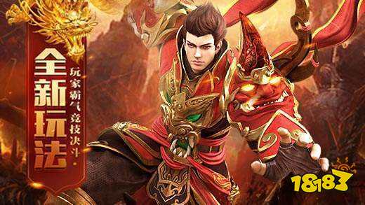 抖音散人传奇游戏截图