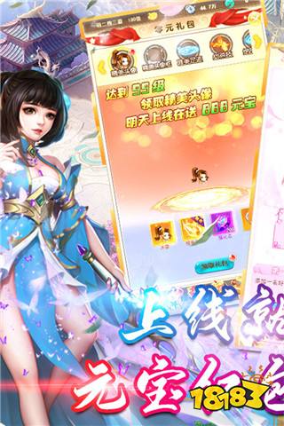 蛮荒传奇华为客户端