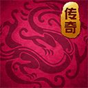 蛮荒传奇华为版