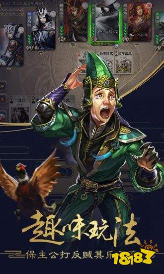 三国杀ol移动最新版下载