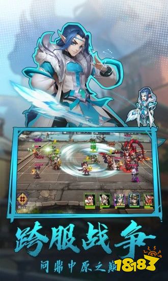 百度热血三国志ol手游下载