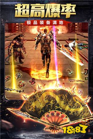 烈火雷霆oppo客户端