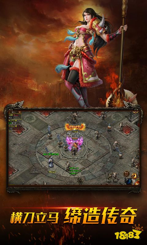 蓝月返利版古云传奇游戏截图