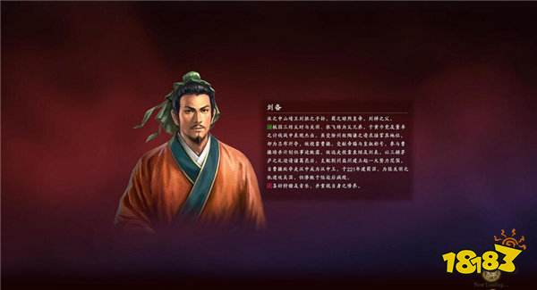 三国志13游戏下载