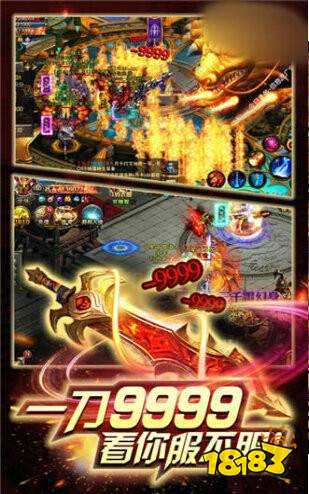 176传奇手游发布网