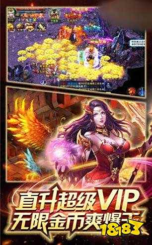 176传奇手游发布网