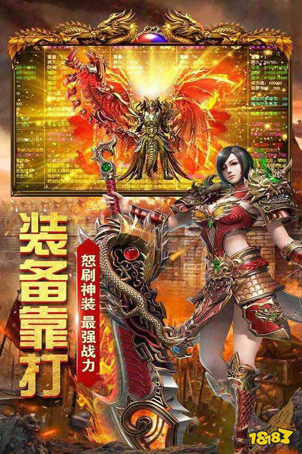 仿盛大传奇2.0正式版rpg(附攻略)