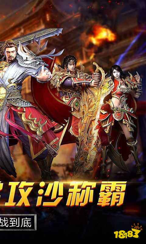 原始传奇(内置修改器)