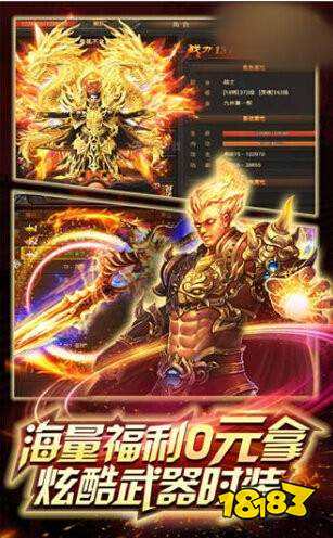 176传奇手游发布网