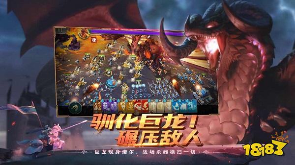 剑与家园网易易游登录版 剑与家园