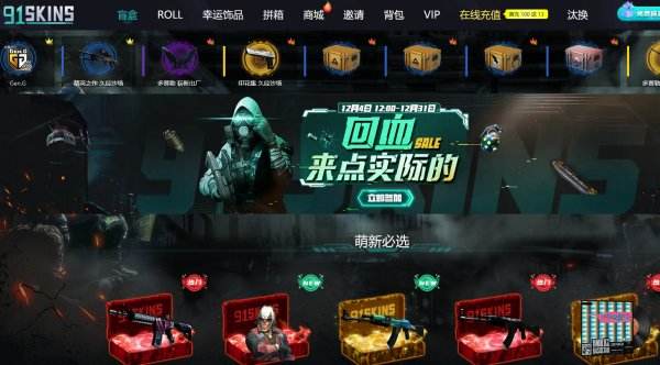 csgo抽奖多少钱一次(csgo抽奖一个箱子多少钱)