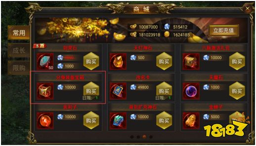 新开超变单职业传奇