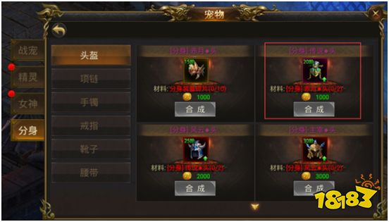 新开超变单职业传奇