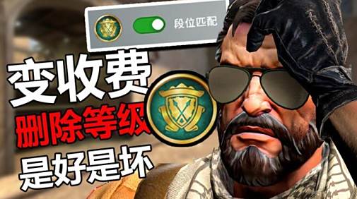 csgo优先状态作用一览(csgo优先账号怎么买)
