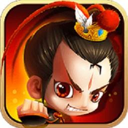 新塔防三国全民塔防手游 v7.1.9 安卓版