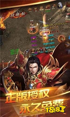 帝炎火龙传奇 帝炎火龙传奇