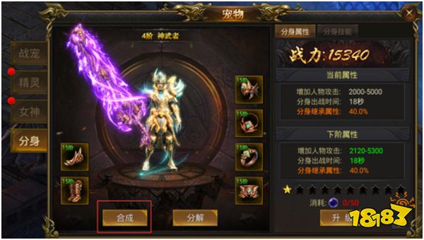 新开超变单职业传奇