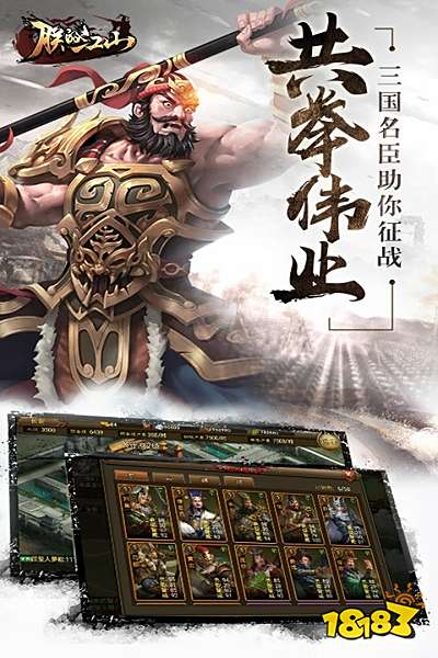 朕的江山九游最新版 朕的江山九游官方下载