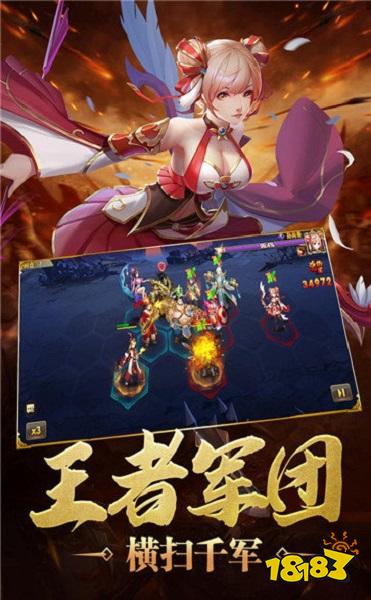 炫斗三国游戏 炫斗三国手游下载