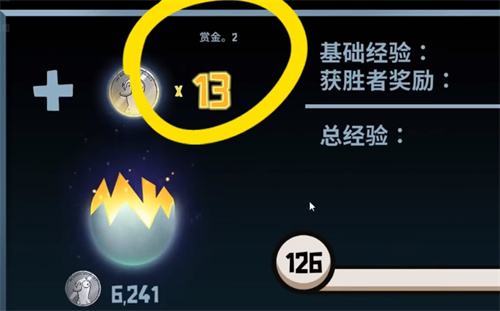 《鹅鸭杀》肉汁技能介绍及用法攻略3