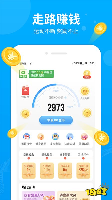 在手机赚钱软件(手机赚钱软件大全)