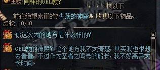 《dnf》小小齿轮任务完成攻略介绍