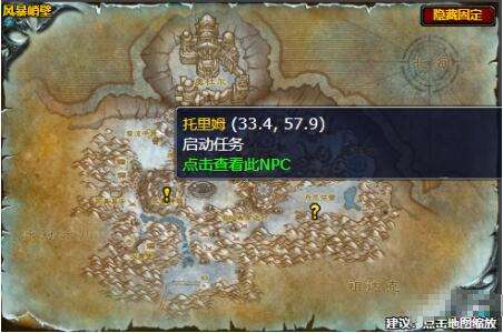 魔兽世界重铸盟约怎么做2