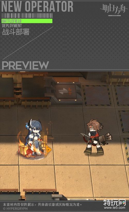 《明日方舟》晓歌皮肤灯如昼 晓歌春节新增服饰灯如昼特效_特玩网
