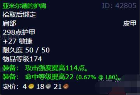 魔兽世界重铸盟约怎么做8