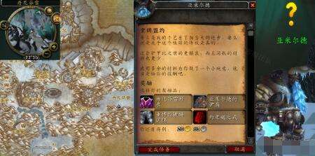 魔兽世界重铸盟约怎么做6