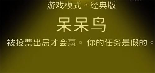 《鹅鸭杀》全职业大全2023最新1