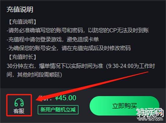 比特币快钱包充值_比特币钱包怎么充值_如何使用比特币充值游戏