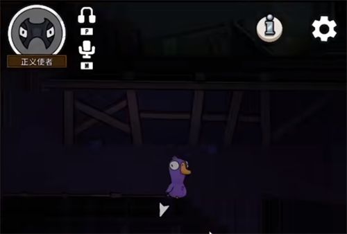 《鹅鸭杀》正义使者刀人次数详细介绍1