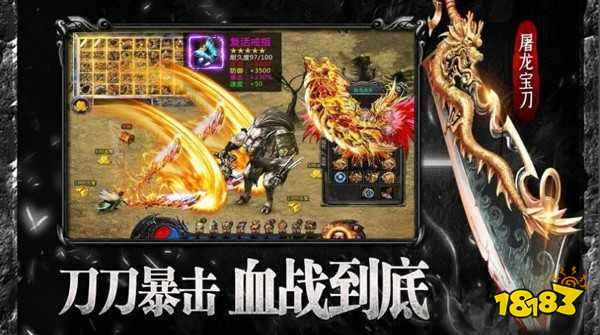 8sd云游手游1.76小极品(附攻略)游戏截图