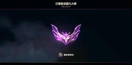 《云顶之弈》S8超级英雄赌狗阵容搭配详解2