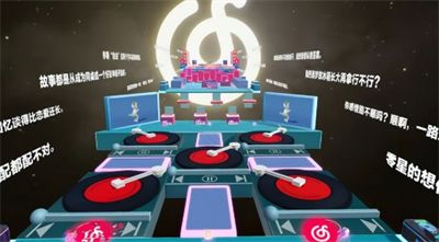 《蛋仔派对》音乐星企划玩法介绍5