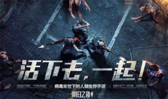 明日之后方舟引航者怎么完成方舟引航者玩法攻略1