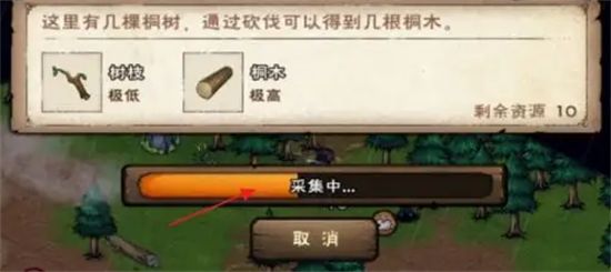 烟雨江湖桐木采集点位置桐木用途介绍2