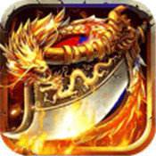 龙腾盛世传奇v1.80