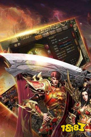 传奇sf联盟截图