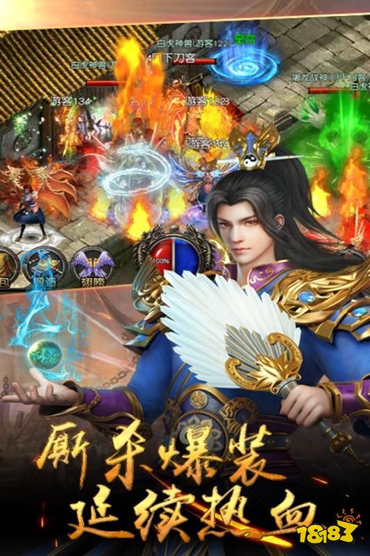 蓝月古云传奇返利版游戏截图