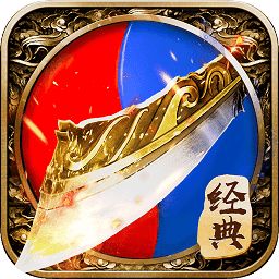 仿盛大热血传奇